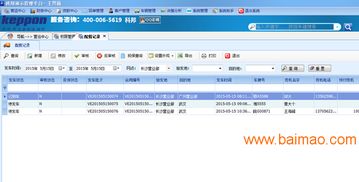 科邦物流軟件增值業務 產品服務、生產廠家與價格解析