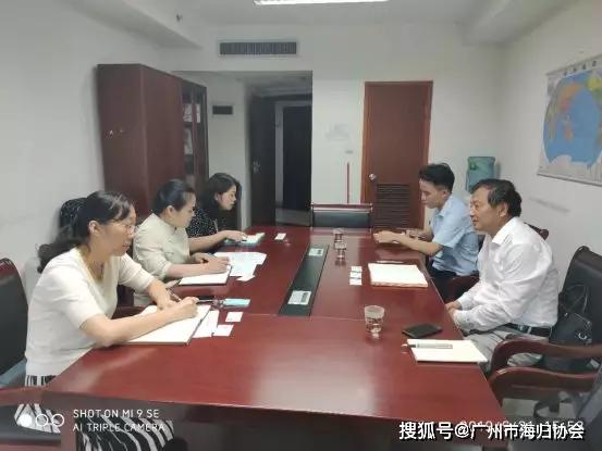 廣州海歸協(xié)會(huì)秘書長朱城杰一行訪問中國社會(huì)經(jīng)濟(jì)決策咨詢中心與廣東省商務(wù)廳 共商社會(huì)經(jīng)濟(jì)咨詢服務(wù)合作