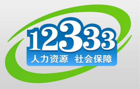 北京市社保中心咨詢(xún)電話與社會(huì)經(jīng)濟(jì)咨詢(xún)服務(wù)詳解